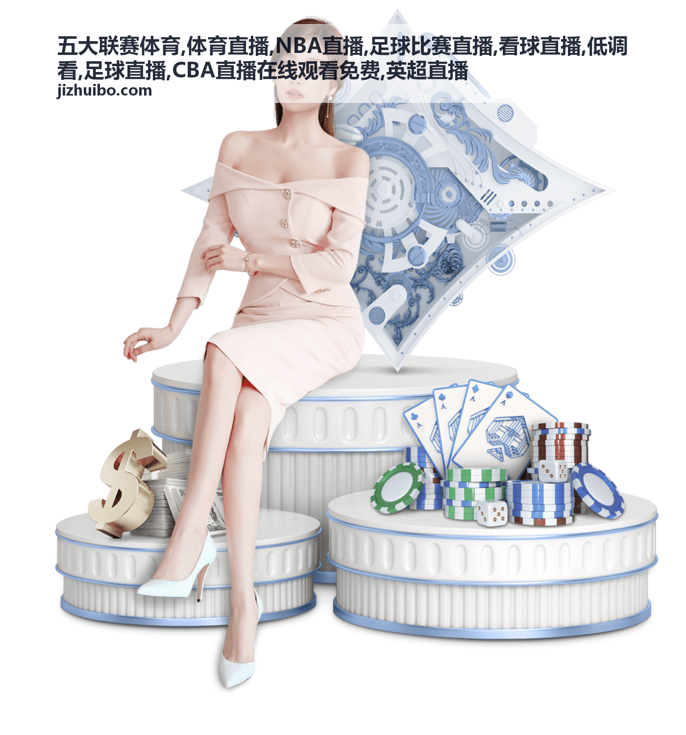 CBA直播在线观看免费辽宁对广东